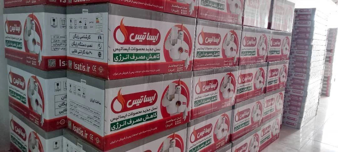 پخش پکیج دیواری ایساتیس 