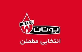 کیج شوفاژ دیواری بوتان