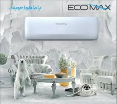Ecomax-Model:EC-US24HR-FG